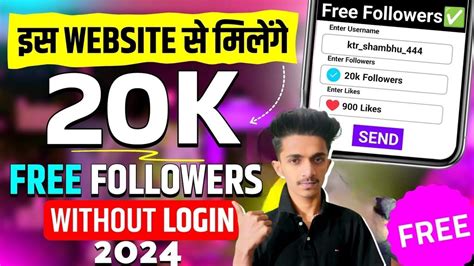 Instagram Followers Kaise Badhaye Instagram Par Follower Kaise