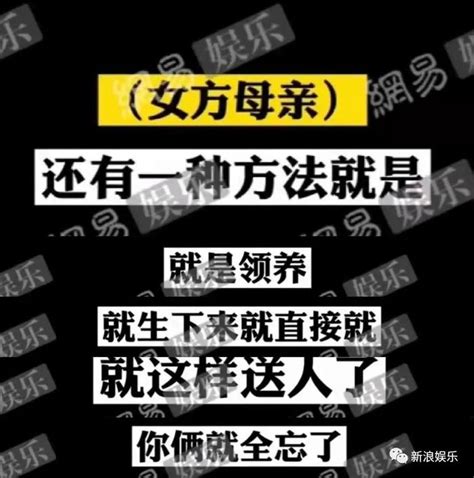 内娱顶流的塌房瓜，没那么简单