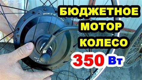MXUS на 350 Вт - самое дешевое китайское мотор колесо.Где купить ...