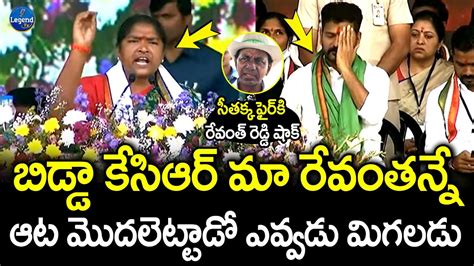 Minister Seethakka MOST POWERFUL SPEECH Fires On KCR LegendTv YouTube