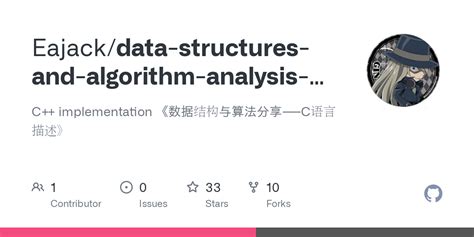 GitHub Eajack Data Structures And Algorithm Analysis In C C