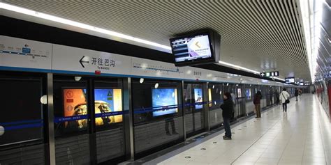 Beijing's Mysterious Line 3 to Finally Begin Construction | the Beijinger