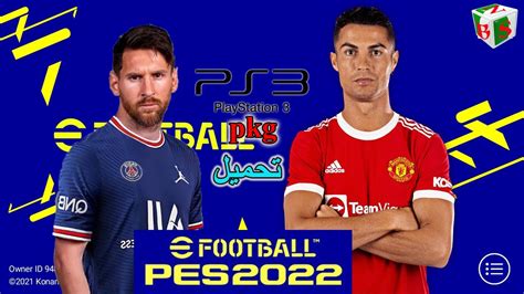 Pes Ps Pkg Arabic Youtube