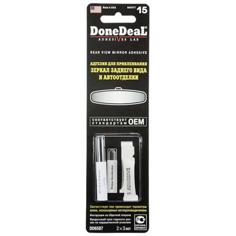 Чем и как приклеить зеркало заднего вида? На лобовое стекло, подробная ...