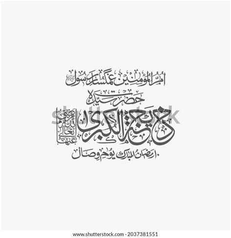 Khadija Bint Khuwaylid Photos, Images and Pictures