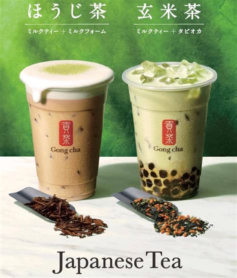 Gong Cha Hojicha Milk Tea And Genmaicha Milk Tea For A Limited Time