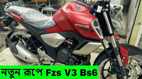 নতন রপ Yamaha Fzs V3 Bs6 Mt 15 New Colour suzuki gsxr R15 V3