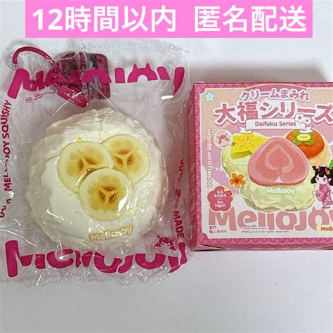 mellojoy 大福シリーズ バナナ メロジョイ スクイ ーズ - メルカリ