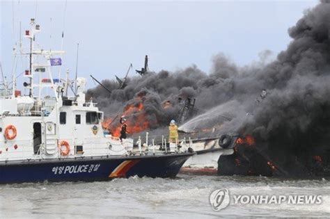 속보 제주 한림항 어선 화재 실종자 2명기관사·외국인 선원 네이트 뉴스