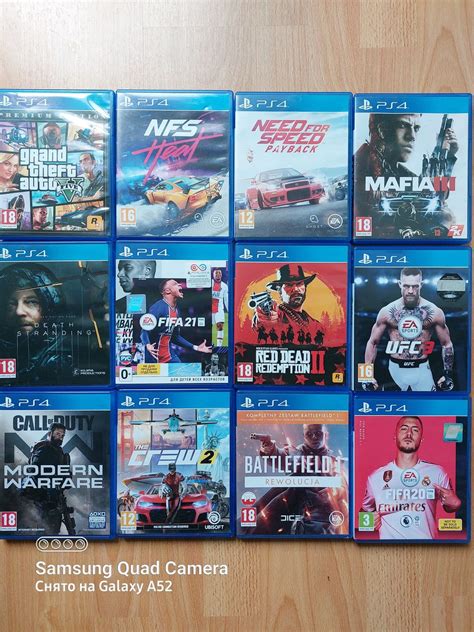 Диски для playstation 4 недорого,игры ps4.