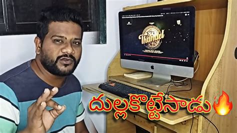 Essence Of Thandel Teaser Detailed Reaction Naga Chaitanya Sai