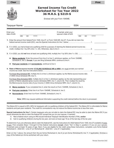 2022 Maine Earned Income Tax Credit Worksheet Fill Out Sign Online And Download Pdf