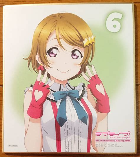 【目立った傷や汚れなし】ラブライブ 9th Anniversary Blu Ray Box Forever Edition 法人共通特典 描き下ろし μ S ミニ色紙 小泉花陽 スクフェスの