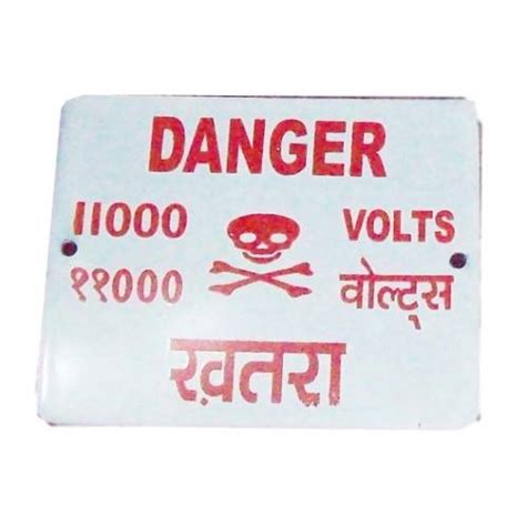 Danger Board Application Industrial At Best Price In Howrah Anindita