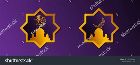 Purple Eid Mubarak Template Background Mosque Stock Vector Royalty