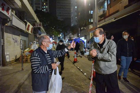 政務司司長 我的網誌 全力抗疫安康迎新歲 銳意改善民生穩社會