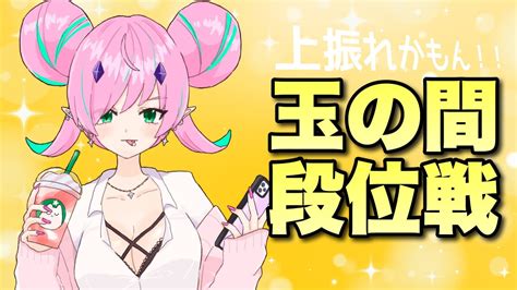 【雀魂】雀魂四人麻雀 玉の間段位戦【カー様vtuber】 Youtube