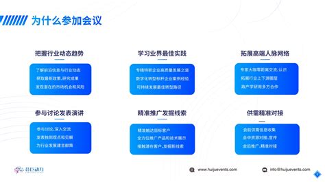 2024专精特新企业数字化与新质生产力发展大会暨长三角专精特新企业高管论坛 门票优惠 活动家官网报名