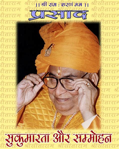 Maharaj Shree Photo Gallery रामायणम् आश्रम श्री धाम अयोध्या