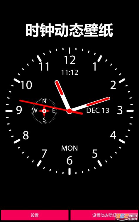 时钟动态壁纸下载安装 时钟动态壁纸app下载v1 41 最新版 乐游网软件下载