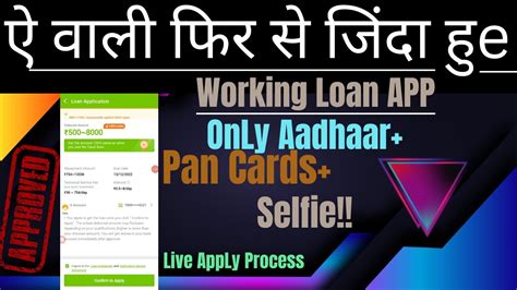 Today New APK LAUNCH Instant Personal Loan APP 2022 Bad CiBiL Score