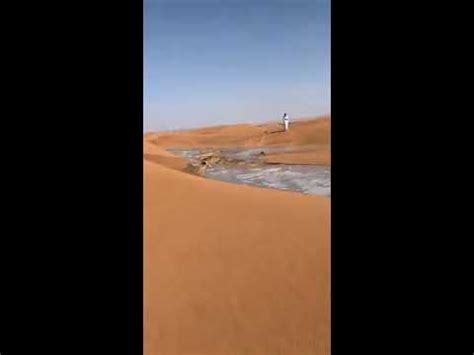 Water In Desert Video By W 50f YouTube