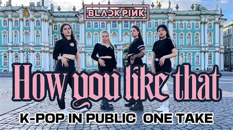 KPOP IN PUBLIC BLACKPINK 블랙핑크 HOW YOU LIKE THAT DANCE COVER