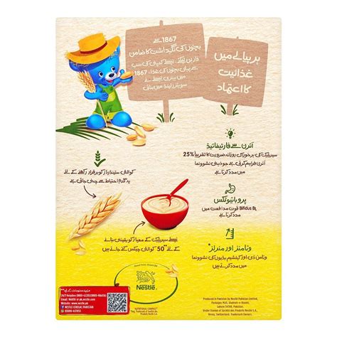 Nestle Cerelac Wheat 350g Essential Infant Cereal Catch N Pack