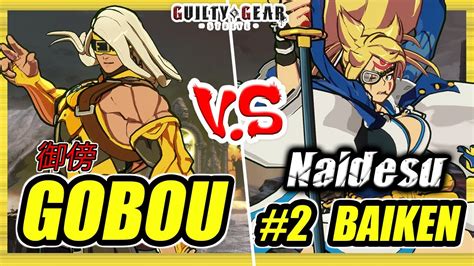 Ggst Gobou Zato Vs Naidesu Baiken Guilty Gear Strive Ps