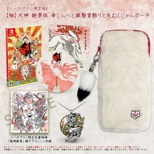 Japan: Okami For Nintendo Switch Is Getting A Physical Release - My ...