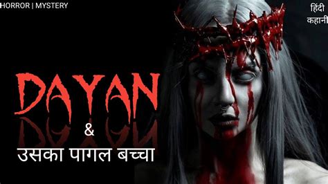 Hindi Horror Stories Dayan Real Horror Stories In Hindi Ghost