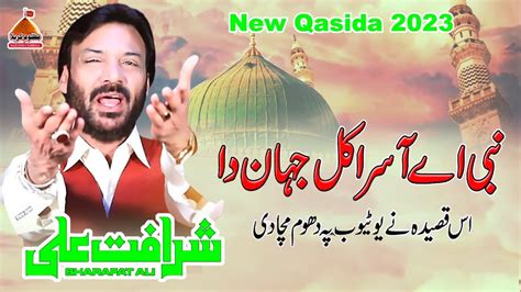 Sharafat Ali Khan Nabi Ae Aasra Kul Jahan Da New Qasida Youtube