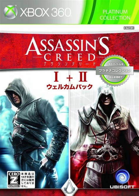 Assassins Creed Double Pack Box Shot For Playstation 3 Gamefaqs