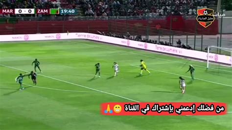 🚨 تحليل مباراة المغرب و زامبيا 0 2 ، حزن كبير فهل إستحق المنتخب المغربي