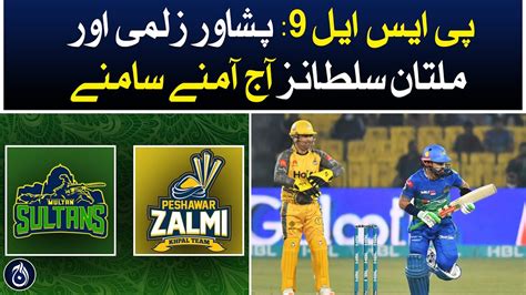 Psl 9 Peshawar Zalmi And Multan Sultans Face Off Today Aaj News Videos Aaj English Tv