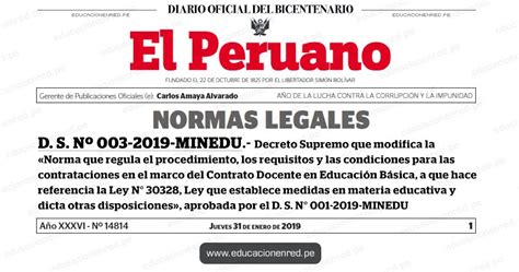 D S Nº 003 2019 Minedu Decreto Supremo Que Modifica La Norma Que Regula El Procedimiento