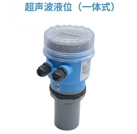 水质氨氮溶解氧液体ph电导率浊度液位水温传感器变送器感应器