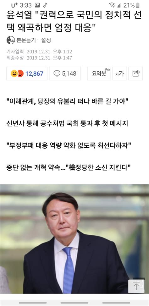 문재인의 유일한 업적