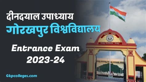 Ddu Entrance Exam Form Printable Forms Free Online