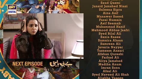 Baby Baji New Epi 43 Promo BabyBaji Drama Review Baby Baji EP