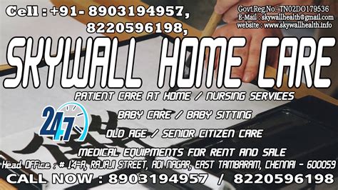 Assistant For Home Jobs In Sivagangai YouTube