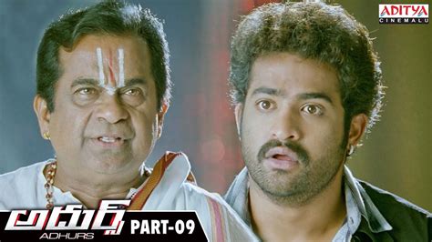 Adhurs Telugu Movie Part 9 Jr NTR Nayanthara Sheela