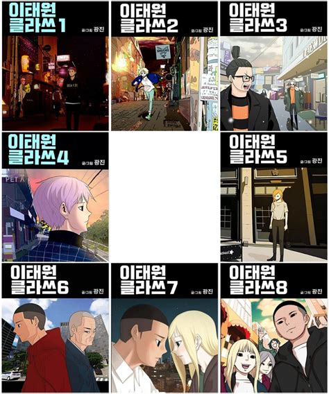 itaewon class webtoon indonesia - Sondra Hodge