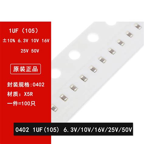 100pcs 0402 1UF 6 3V 10V 16V 25V 50V 105K 10 X5R SMD Ceramic Capacitor