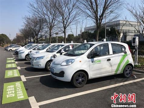 躋身全球榜首 上海「新能源共享汽車」何以遠行？ 每日頭條