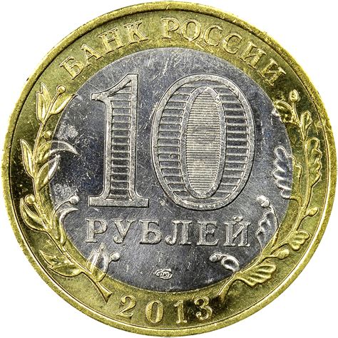 Russia Roubles Y Prices Values Ngc