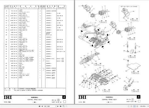 Ihi Mini Excavator J Parts Catalog En Jp Auto Repair Manual Forum