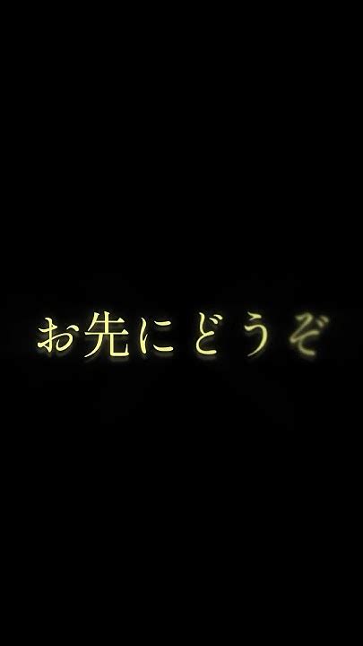 「鬼の宴」文字pv作ってみた！鬼の宴文字pvバケツman Youtube