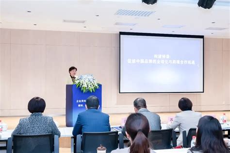 Wanhuida Jointly Organises Brand Forum In Shanghai News Wanhuida