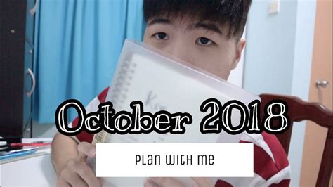 子弹笔记2018十月子弹笔记设置 Plan with me October 2018 维宏 Wei Hoong YouTube